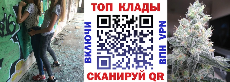 Где продают наркотики Исилькуль COCAIN Мефедрон Марихуана