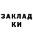 Метадон кристалл Holopin Holopinow