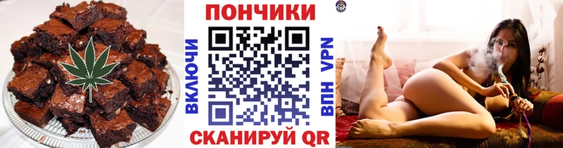 это телеграм blacksprut вход Исилькуль Печенье с ТГК марихуана