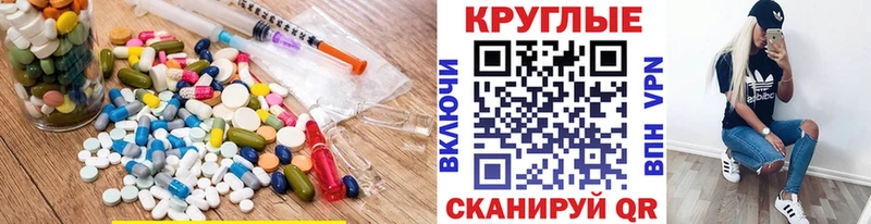Экстази диски  купить   hydra как зайти  Исилькуль 