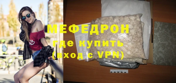 каннабис Елабуга