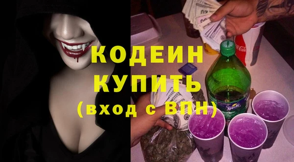 мефедрон мука Заволжск