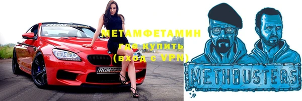 экстази Елизово