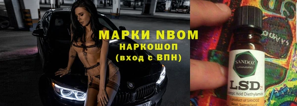 амфетамин Ельня