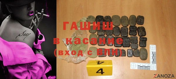 экстази Елизово