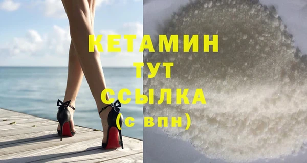 экстази Елизово