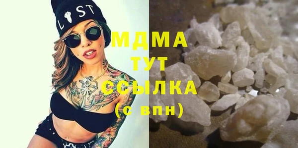 каннабис Елабуга