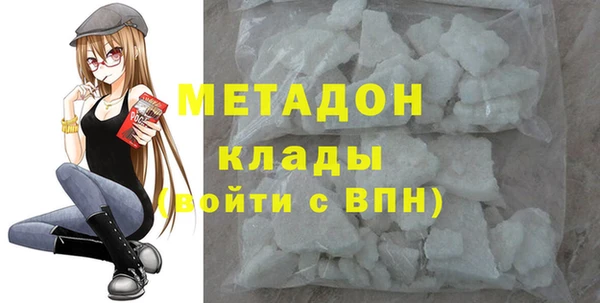 мефедрон мука Заволжск