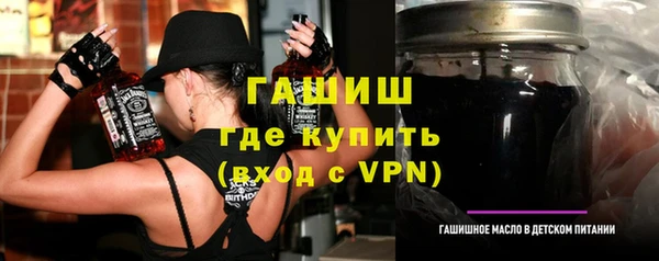 амфетамин Ельня