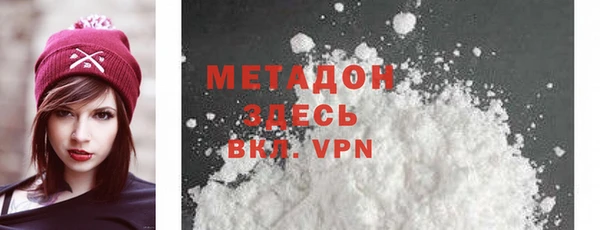 амфетамин Ельня
