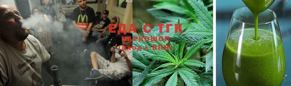 каннабис Заволжье