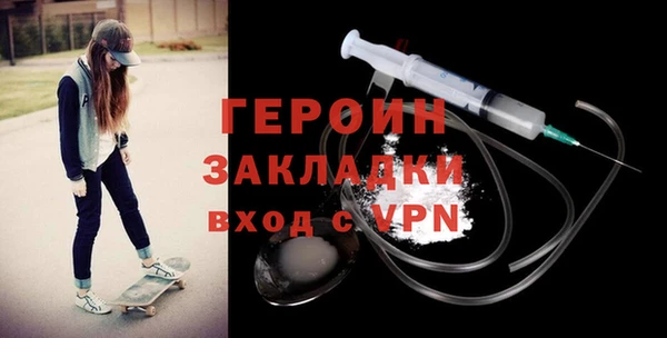 мефедрон мука Заволжск
