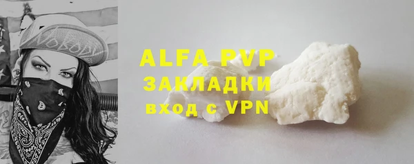 трава Белая Холуница