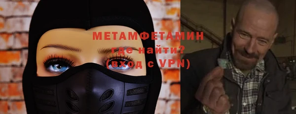 соль ск Заводоуковск