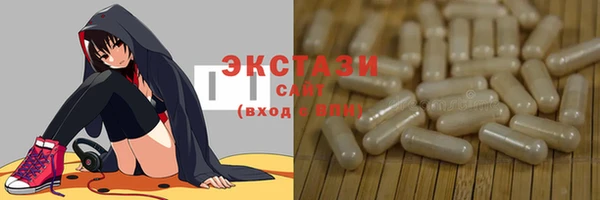 мефедрон мука Заволжск