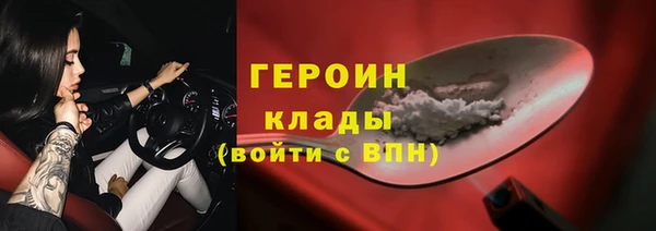 амфетамин Ельня