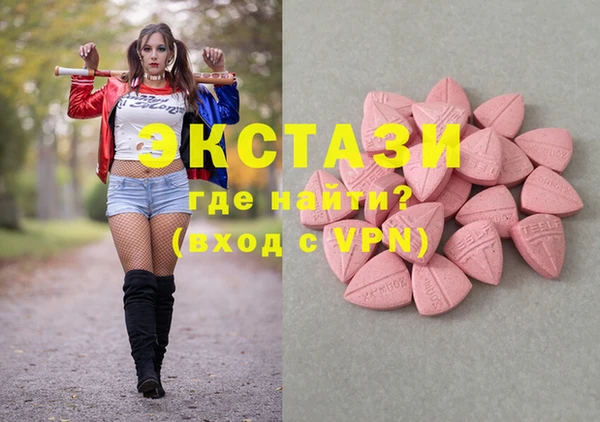 соль ск Заводоуковск
