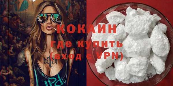экстази Елизово