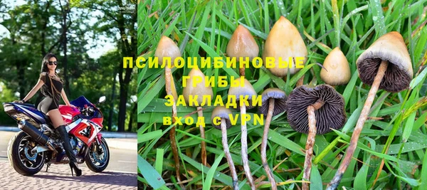 каннабис Заволжье