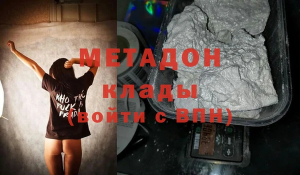 амфетамин Ельня