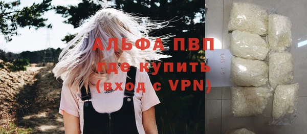 амфетамин Ельня