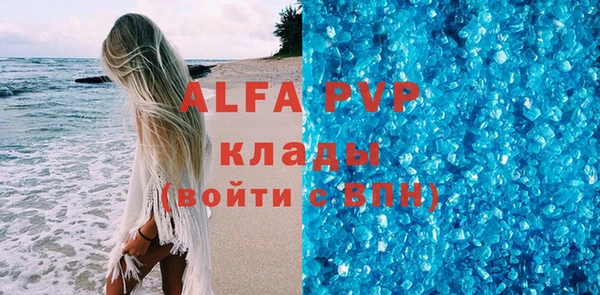 амфетамин Ельня
