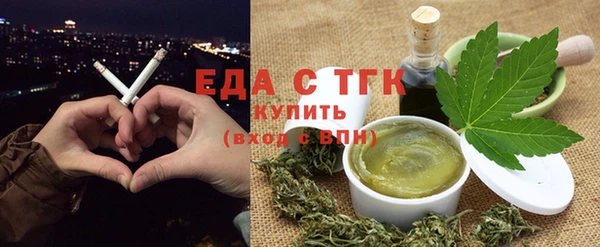 амфетамин Ельня