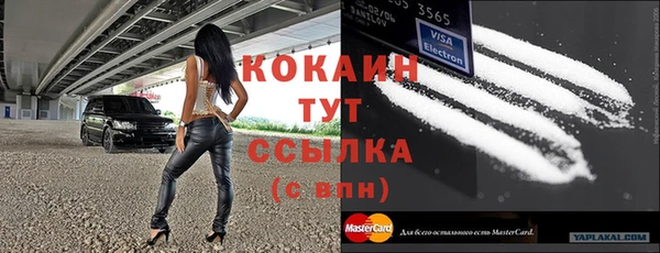 экстази Елизово