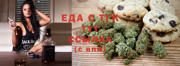 экстази Елизово