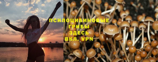 каннабис Заволжье