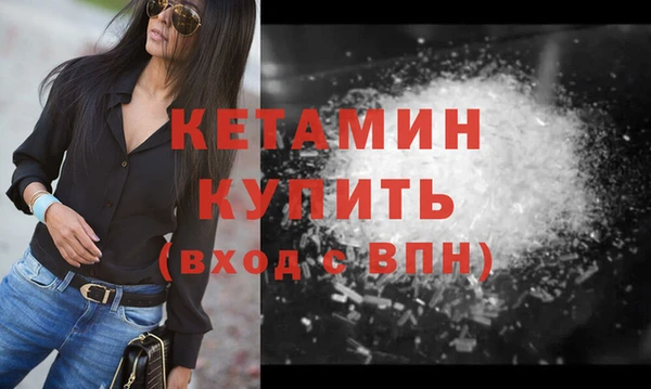 экстази Елизово