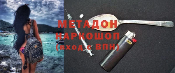 мефедрон мука Заволжск