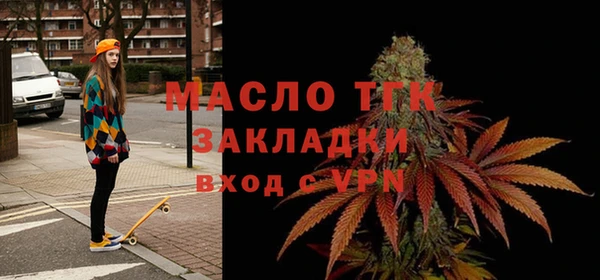мефедрон мука Заволжск