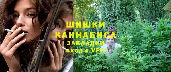 каннабис Заволжье