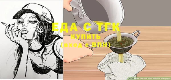 экстази Елизово