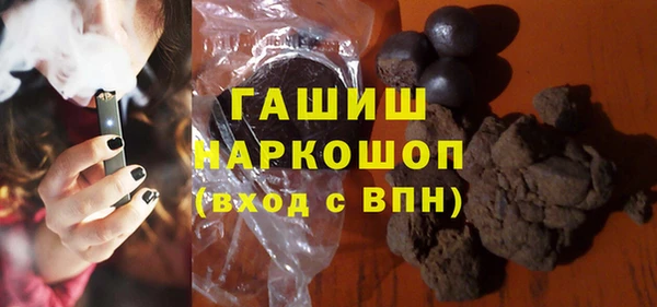 экстази Елизово