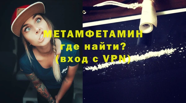мефедрон мука Заволжск