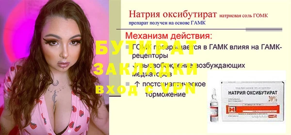 соль ск Заводоуковск