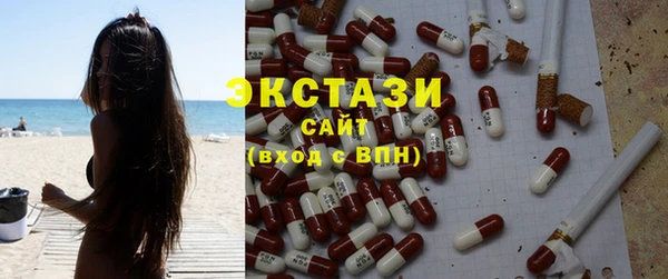 экстази Елизово