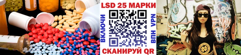 Лсд 25 экстази кислота Исилькуль