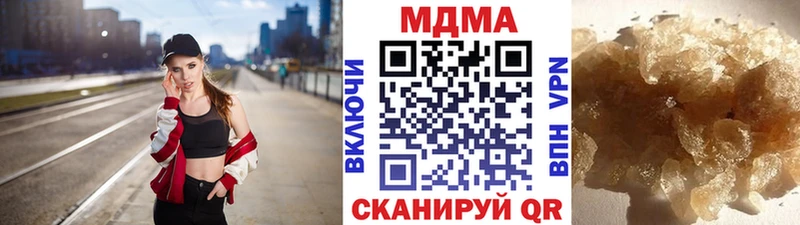 MDMA Molly  Исилькуль 