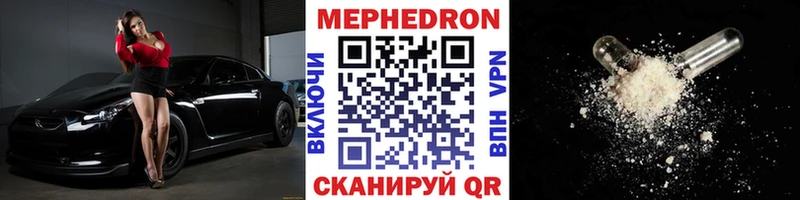 Меф кристаллы  Исилькуль 