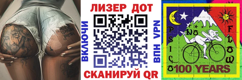 Марки 25I-NBOMe 1,5мг  Исилькуль 
