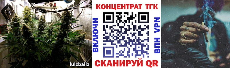 наркошоп  Исилькуль  Дистиллят ТГК THC oil 