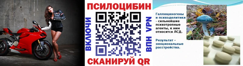 цена   Исилькуль  Псилоцибиновые грибы ЛСД 